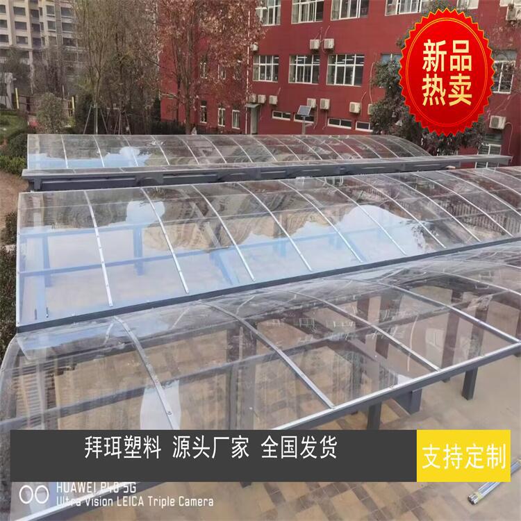 周至户县武功pc耐力板降价批发钢结构顶棚厂房屋面耐力板工厂直供