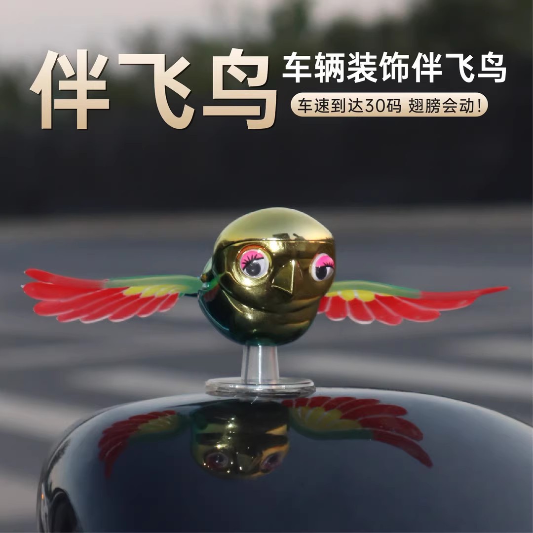 Flying Bird, Flying Bird, Internet Celebrity Motorcycle, Personalized Creative Ornaments, Plug-In-Free Decorative Artificial Ornaments