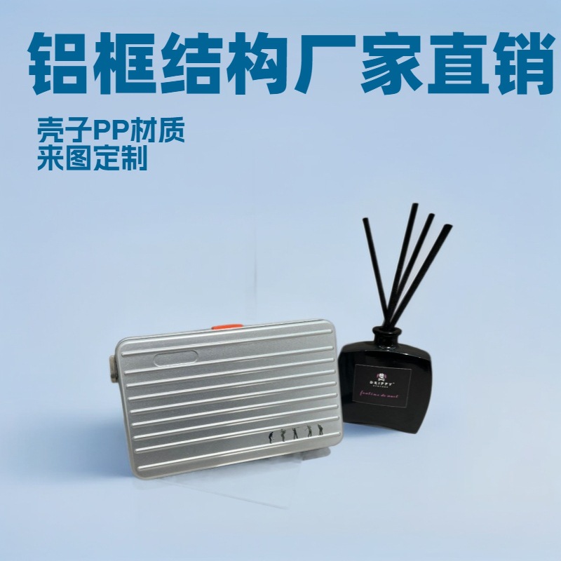 新款铝框PP材质硬壳小方包行李箱定制logo多功能户外收纳包便携式
