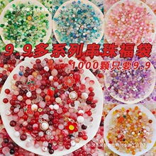 ��6ϵ�С�9.9����������diy�ֹ��������6mm�������׃��@�W��