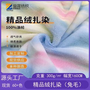 ���S�F؛ 5ë��Ⱦ��Ʒ�q 300g ȫ��u׃��Ⱦ��ë�qС��ë�������