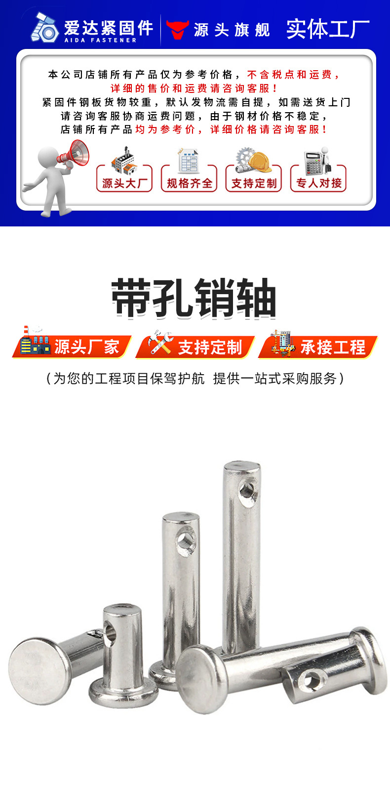 详情页-恢复的_01.jpg