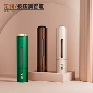 15ml眼霜瓶水光针管超声刀定制按压式化妆品精华液瓶塑料滴管瓶子
