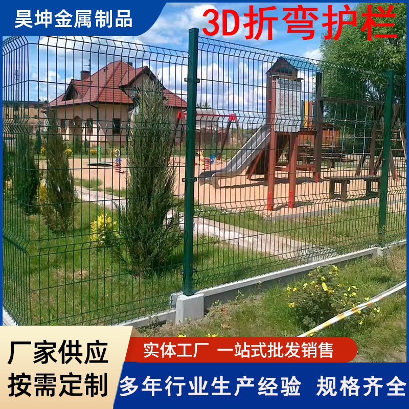 Malla de alambre galvanizado soldada con pintura en aerosol verde césped para cercas triangulares 3D de comercio exterior, malla para cercas de carreteras.