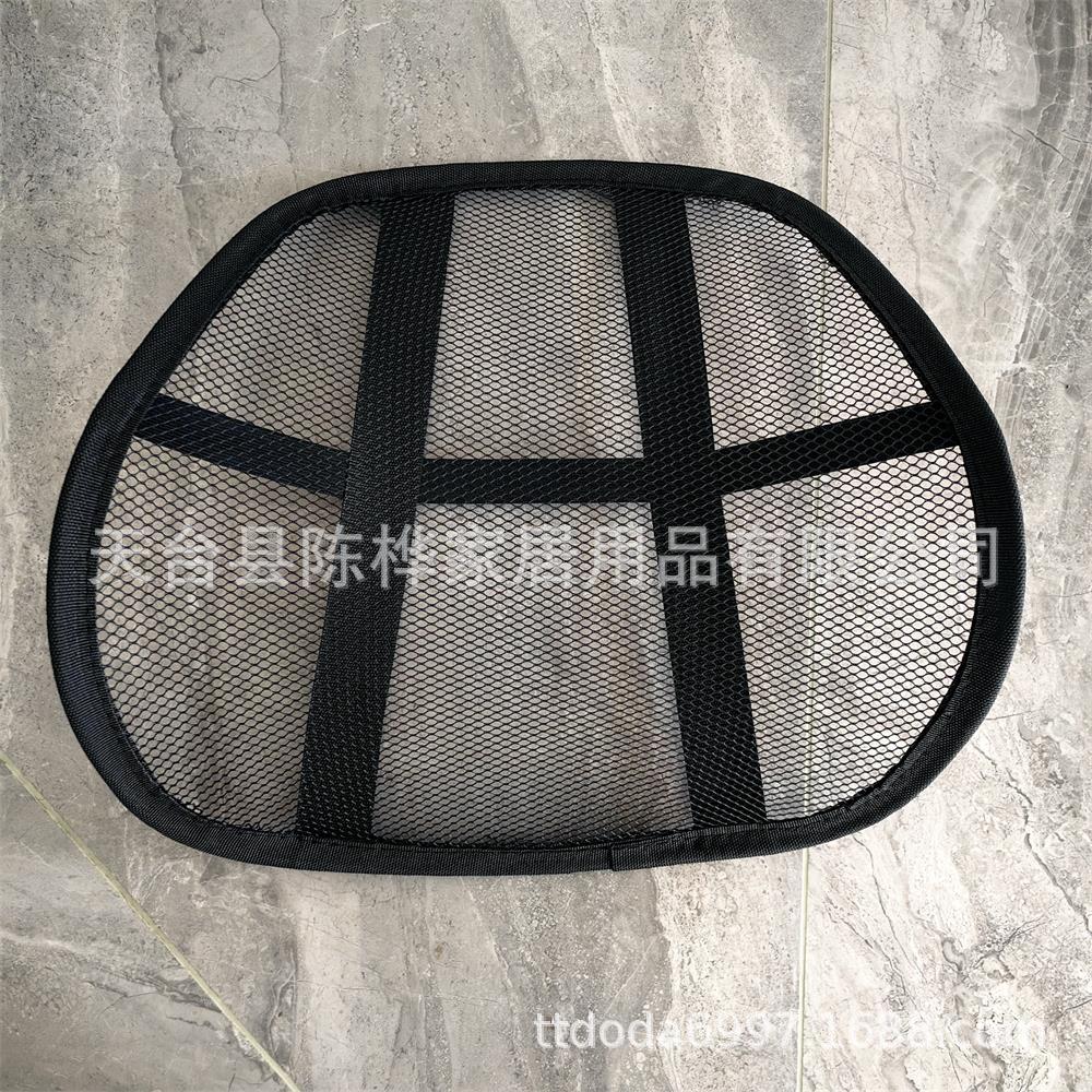 Universal Car Lumbar Support Office Backrest Cushion Breathable Mesh Steel Wire Frame Waist Support Cross-Border Amazon