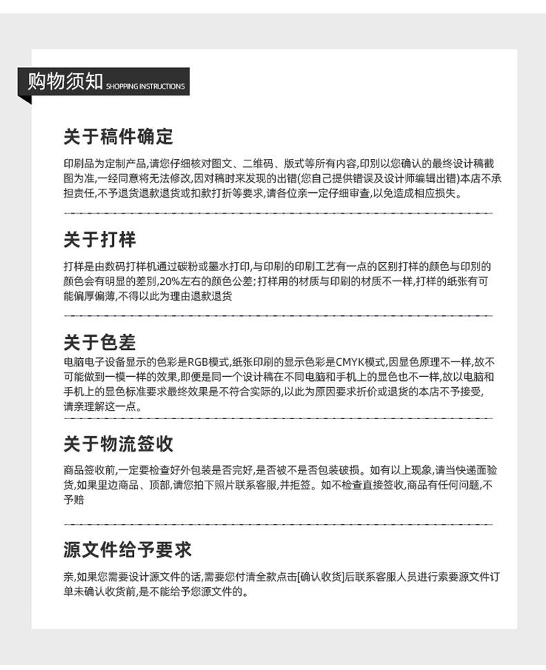 杜邦纸袋详情1_11