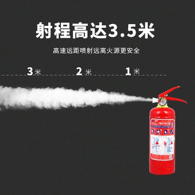 household 1KG portable dry powder | Vehicle fire extinguisher