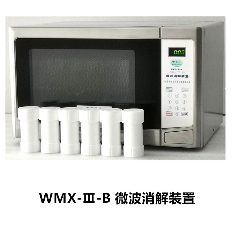 WMX-Ⅲ-B 微波消解装置  化学需氧量\ 总磷\总氮微波消解装置