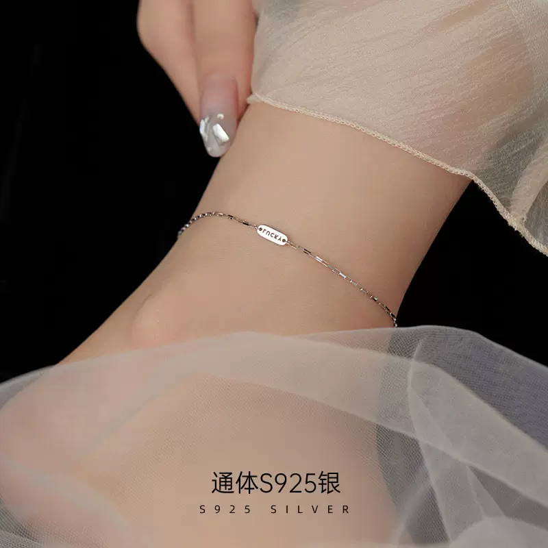 榕树下S925银luck幸运小方牌脚链女日常精致新年礼物闺蜜足链饰品