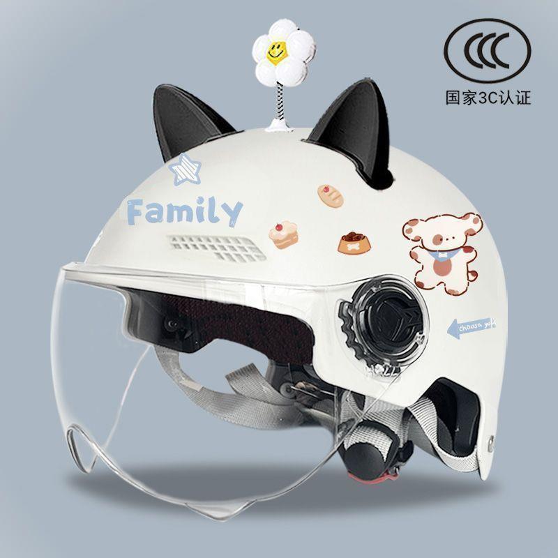 Children's certified electric scooter helmet, summer sun protection, cute puppy design, half helmet, unisex, adjustable for all seasons, safety helmet