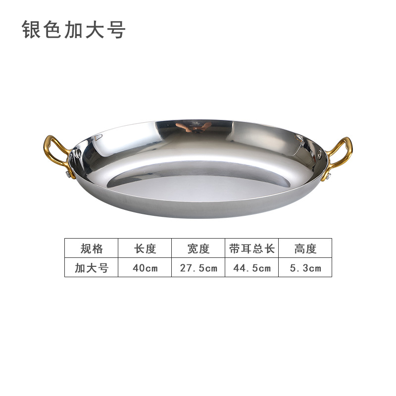 매우 두꺼운 스테인레스 스틸 달걀 모양의 판 플러스 사이즈