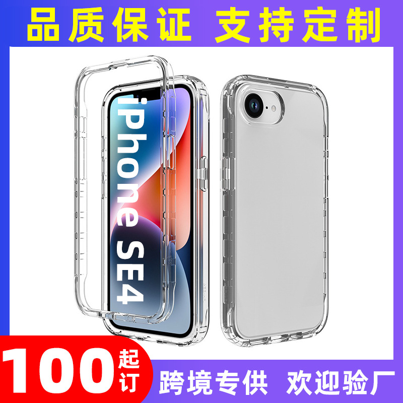 Transfronterizo aplicable Apple iPhone SE4 alta transparencia anti-caída 2 - en - 1 caso de teléfono móvil gradiente 360 funda protectora