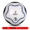 Factory Direct Sales of explosion -proof kick -resistant football adult training No. 5 football regair youth competition football No. 4