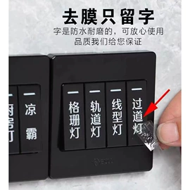 不干胶标签;文具贴纸;标签、标牌