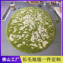 清新森系小花园绿色手工地毯客厅家用草地苔藓高级艺术感定制