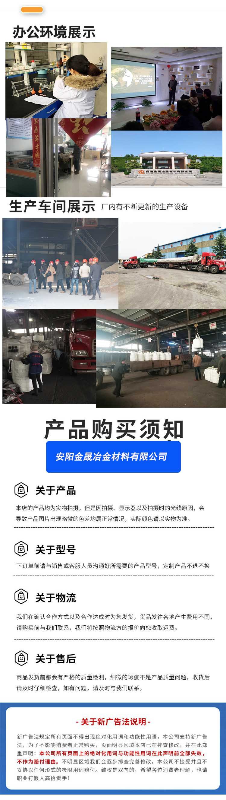 修改的金晟页面