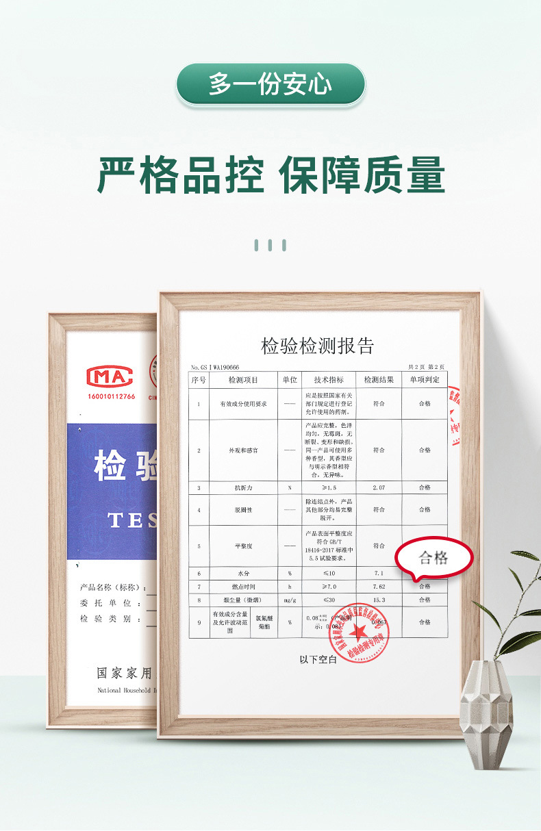 商品详情页图_9