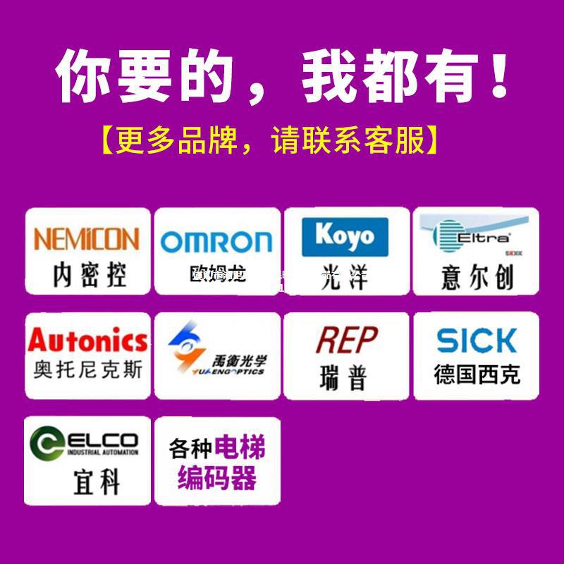 议价A-ZKD-12H-102.4BM-G8-30A-C长春禹衡光伺服电机旋转编码器25