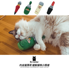 猫玩具Q-Monster猫咪抱枕化妆品系列qm柔软毛绒猫薄荷玩具