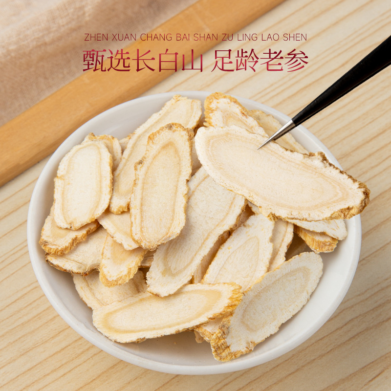 Canadian American Ginseng Soft Branch Slices Gift Box 180g Herbal Decoction Pieces quality and texture