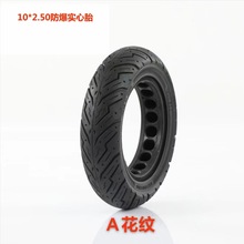 10x2.50����̥10��늄ӻ���܇10*2.70-6.5�����U�շ���ԽҰ݆̥