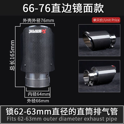 markets, stainless steel modified exhaust | Exhaust pipe - 66-76-straight-edge-mirror-style