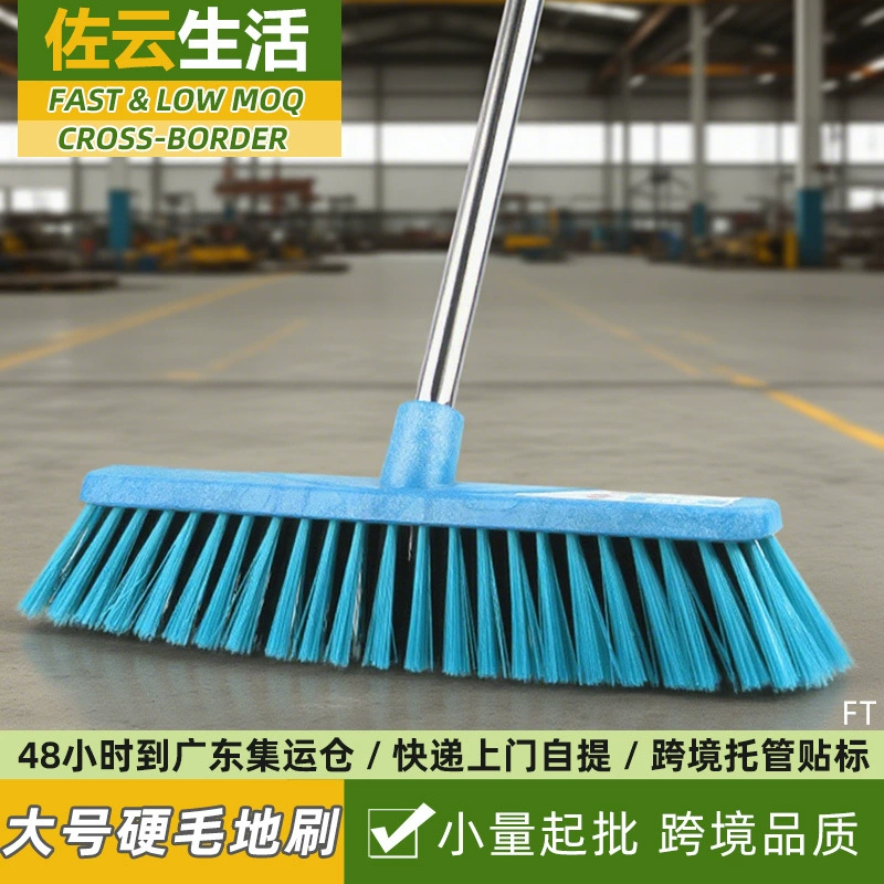 Щетка для пола Большой Размер Жесткие волосы Щетка для пола Стержень из нержавеющей стали Утолщенная щетка для пола Фабрика Мастерская Плитка Цемент Щетка для пола