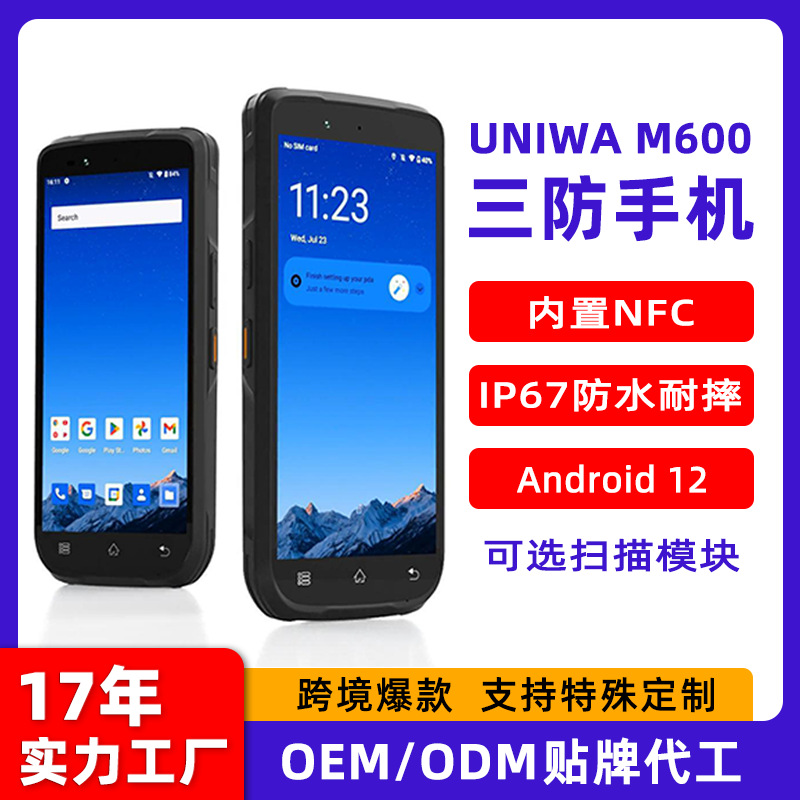 Factory Hot-Selling New 6-Inch 4g Rugged Phone Ip67 Waterproof 2D Scanning Nfc Industrial Android Smartphone