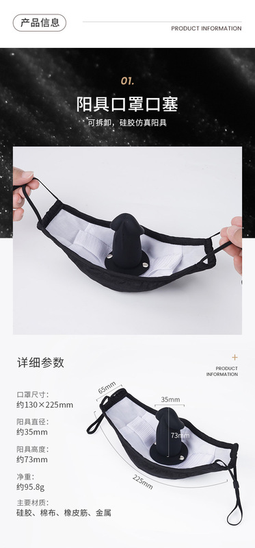 https://www.toonies.cn口罩口塞詳情_08.jpg_800x800.jpg