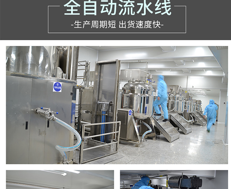 洗发水代工模版 (8).jpg