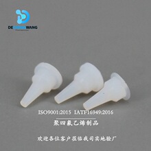 ���\�� �ӹ���������ϩ PCTFE������������aƷ PFA��Ʒ �����|