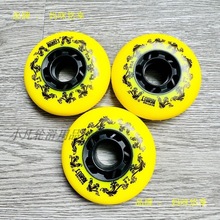 三代刹车轮斯凯汀3代溜冰鞋轮滑鞋旱冰鞋刹停轮子耐磨耐用