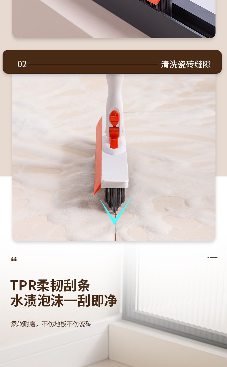 v型清洁刷_04.jpg