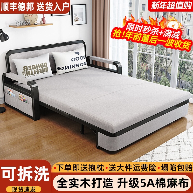 Folding Sofa Bed Dual-Purpose 2025 New Small Apartment Living Room Balcony Single Double Multi-Functional Fabric Retractable Bed