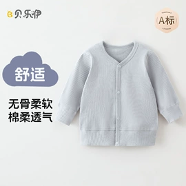 连身衣、爬服;童保暖上装;童背心/吊带