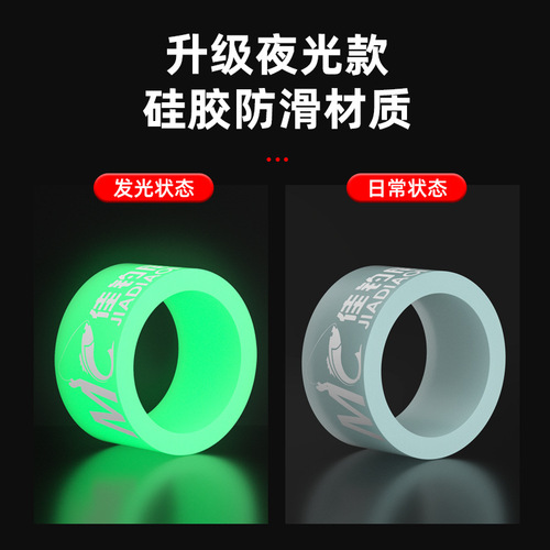 Jia Diaoni Silicone Rod Stopper, Luminous Rod Stopper Ring, Fishing Rod Non-Slip Ring, Universal O-Ring, Heavy-Duty Fishing Anti-Release Ring