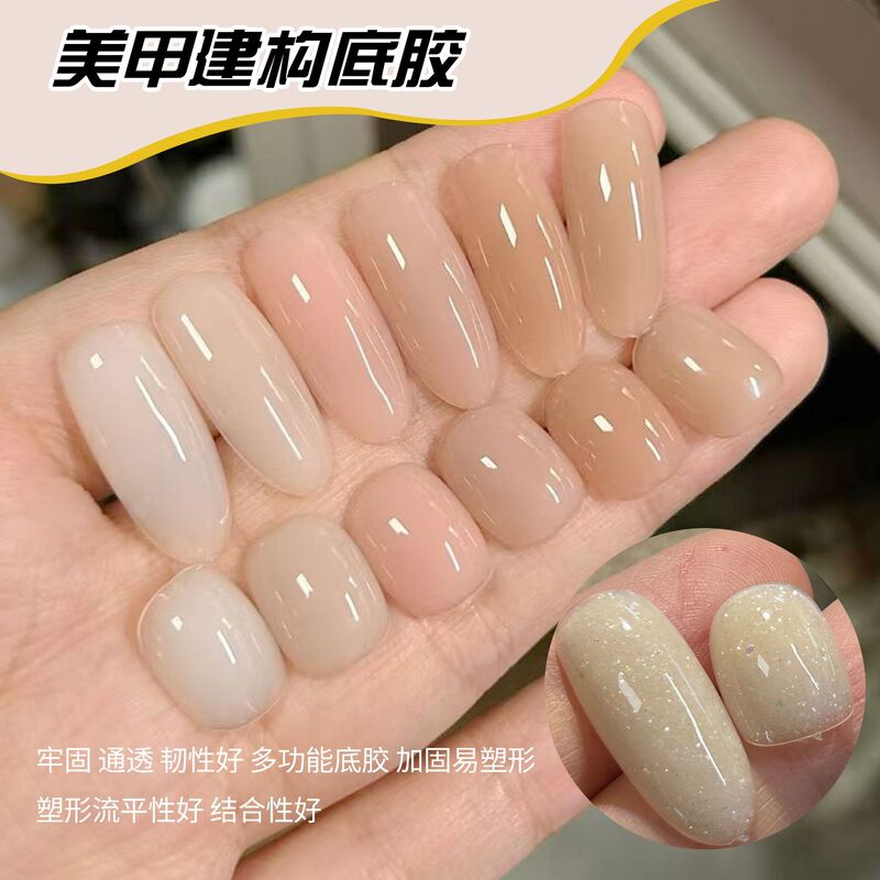 【Magic Nebula Exclusive】Pofan Construction Functional Glue DIY Special Glue for Mixing, Kilogram Pack Wholesale 【Magic Nebula Exclusive】Pofan Construction Functional Glue DIY Special Glue for Mixing, Kilogram Pack Wholesale