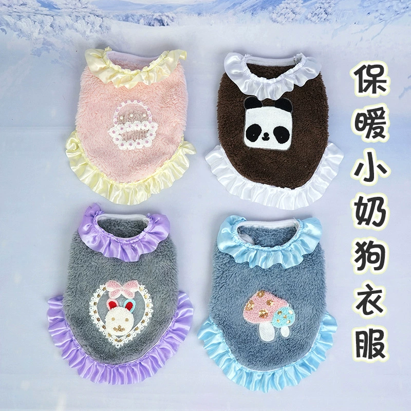 Новая фланелевая молочная Одежда для собак Чайная чашка Собака родилась Маленькая молочная собака Кошка Одежда для домашних животных Жилет с героями мультфильмов