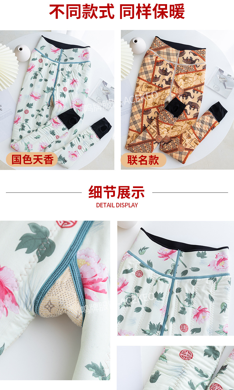 8-6保暖裤jpg_05.jpg