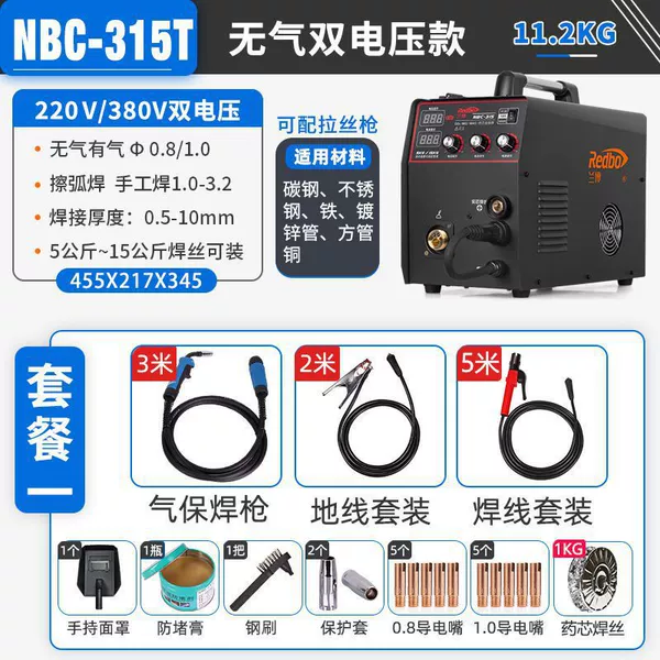 315 industrial four-purpose dual voltage package one