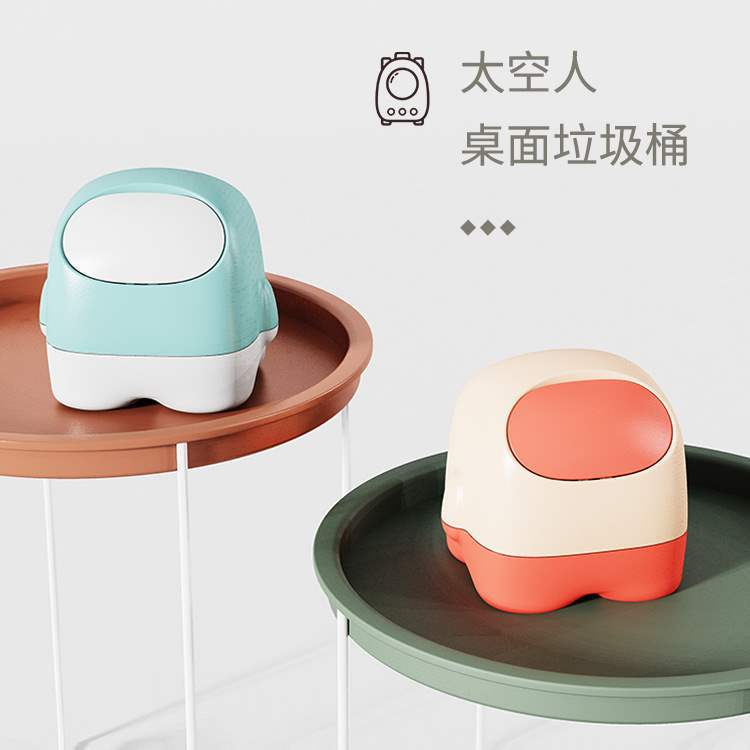 Office Mini Wastebasket Makeup Table Trash Can Simple Astronaut Desktop Trash Can Student Desk Storage Box
