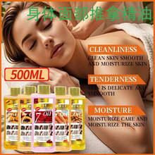�羳���Q���S���̝�ͨ�j�l�Ὢ�����w�沿���ð�Ħ����500ml