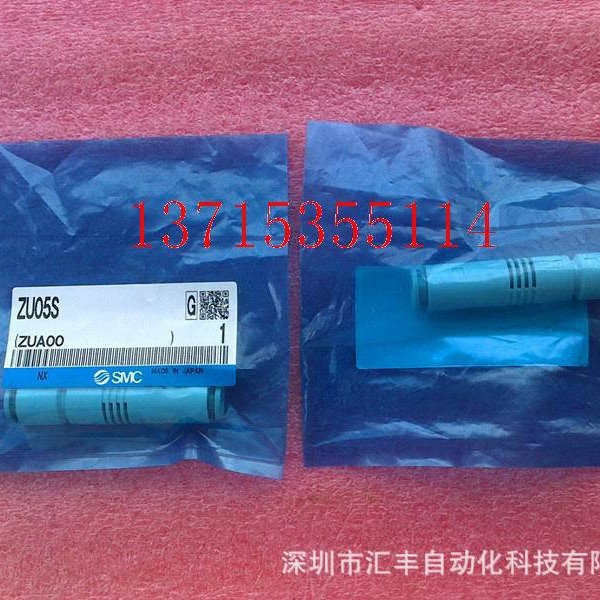 SMC原装真空发生器 ZU05S ZU07S ZU05L ZU07L