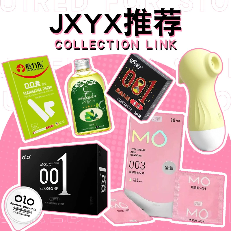 Презервативы со слонами для мужчин, чашки для самолетов для женщин, товары для взрослых, секс-игрушки, ссылка на коллекцию Meituan JXYX