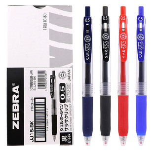 Japanese Zebra Press Gel Pen JJ15 Color Pen 0.5 Examination Brush Questions Students Sign Authentic in Black