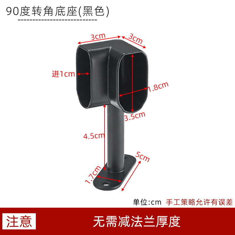 Armario ropa interior gabinete barra transversal brida asiento soporte fijo Suofei mate accesorios ropa varilla ropa percha ropa varilla