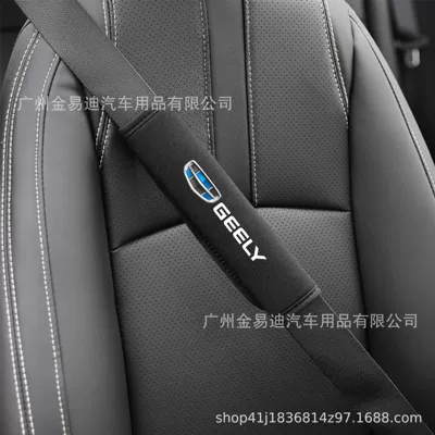 Seat belt shoulder pad: silk car lengthened large truck - geely-ice-silk-safety-belt-shoulder-pads-1-piece-pack-25cm