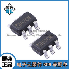 оCL4267 67CN SOT23-6 500MA�p�� 4.2V �늳س�늹���оƬIC