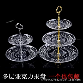 果盘、果篮;收纳盒;装饰果盘