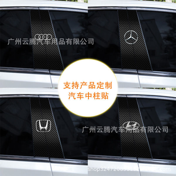 K-628 car new B-pillar car stickers personalized creative scratches…